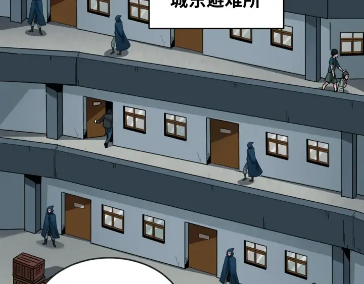 《全球诡异时代》第35话 深渊级恶灵图35