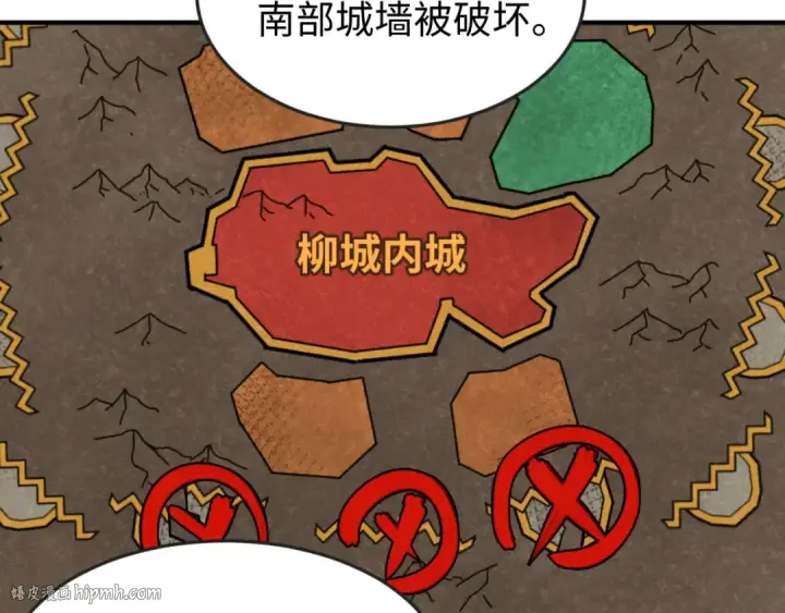 《全球诡异时代》第35话 深渊级恶灵图40