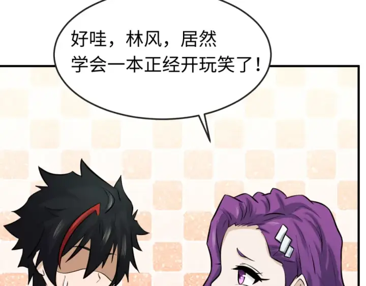 《全球诡异时代》第35话 深渊级恶灵图49