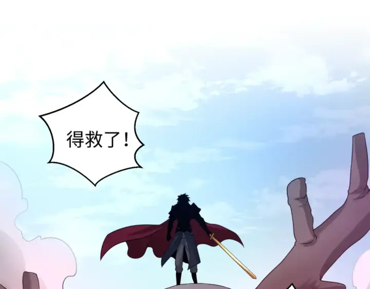 《全球诡异时代》第35话 深渊级恶灵图5