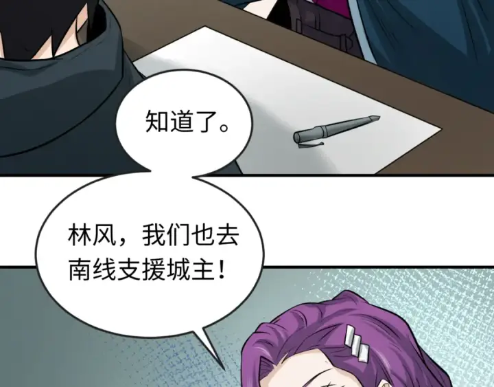 《全球诡异时代》第35话 深渊级恶灵图53