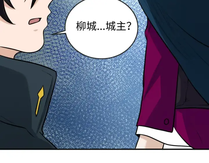 《全球诡异时代》第35话 深渊级恶灵图55