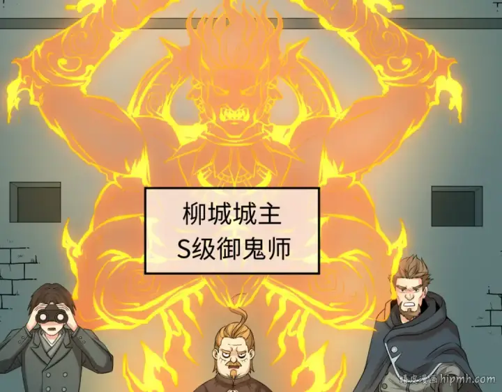 《全球诡异时代》第35话 深渊级恶灵图64