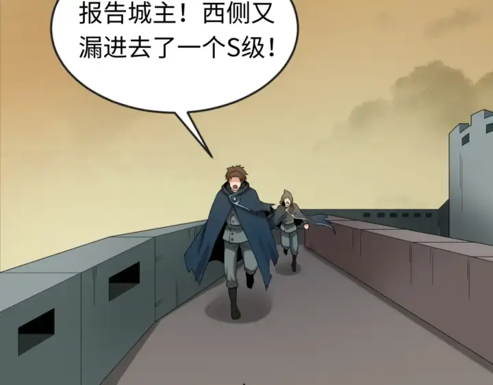 《全球诡异时代》第35话 深渊级恶灵图66