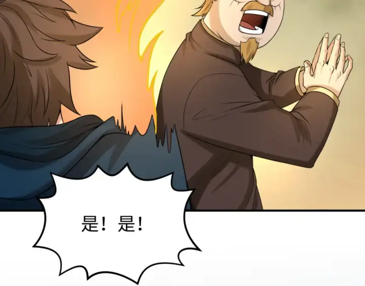 《全球诡异时代》第35话 深渊级恶灵图68