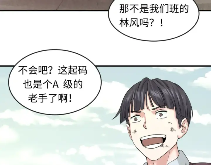 《全球诡异时代》第35话 深渊级恶灵图7
