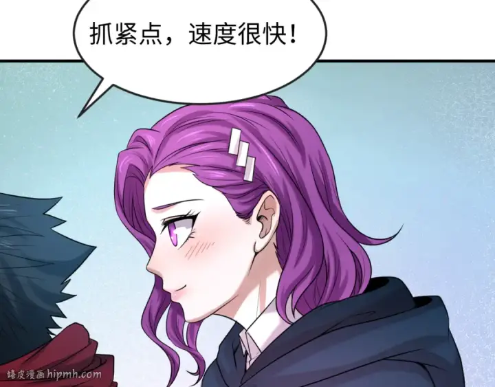 《全球诡异时代》第35话 深渊级恶灵图72