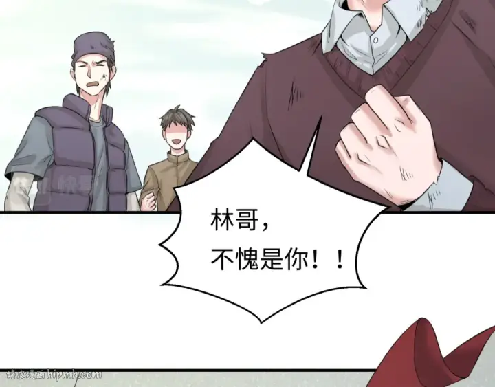 《全球诡异时代》第35话 深渊级恶灵图8