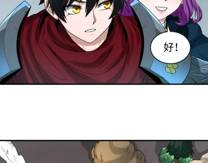 《全球诡异时代》第35话 深渊级恶灵图82