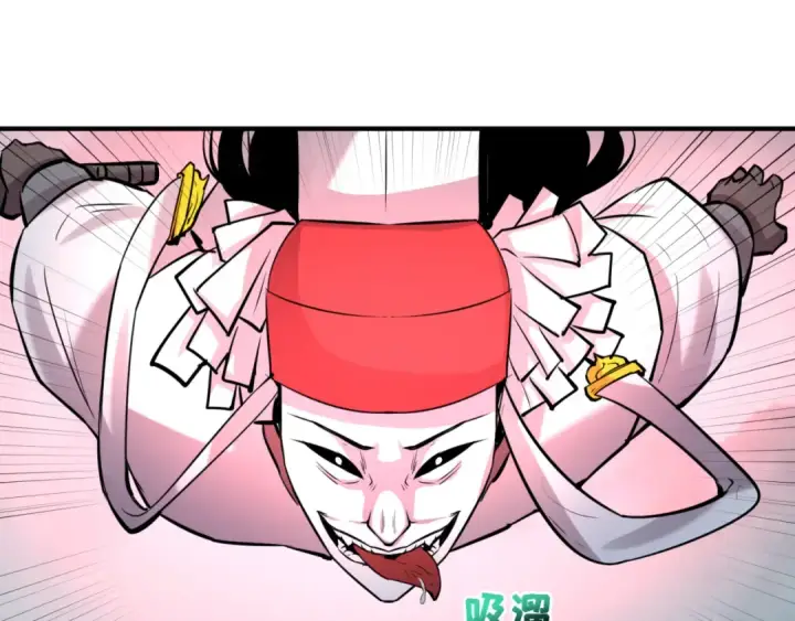 《全球诡异时代》第35话 深渊级恶灵图86