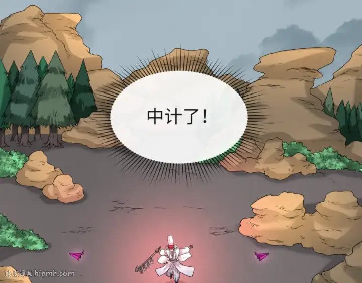 《全球诡异时代》第35话 深渊级恶灵图88