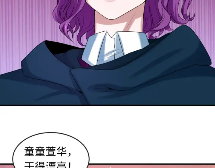 《全球诡异时代》第35话 深渊级恶灵图99