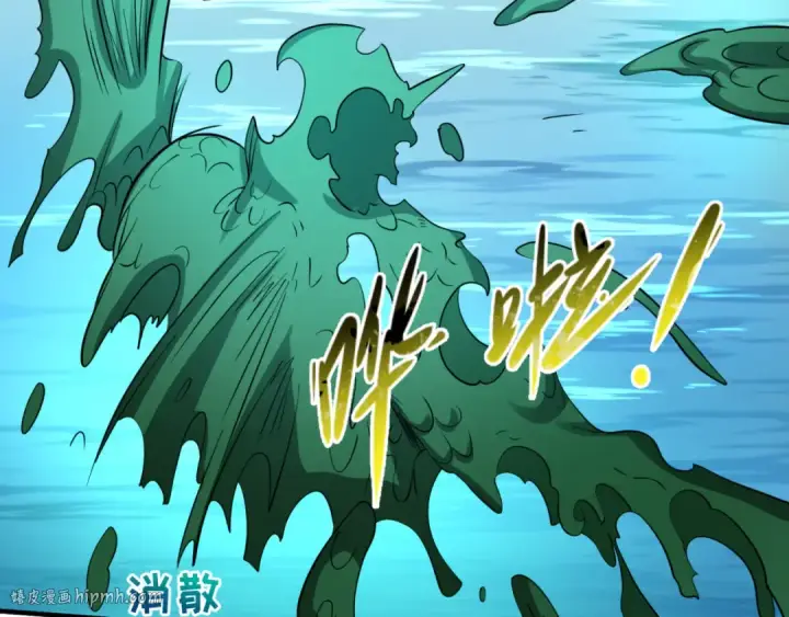 《全球诡异时代》第36话 鬼镜迷局图112