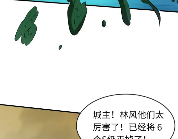 《全球诡异时代》第36话 鬼镜迷局图113