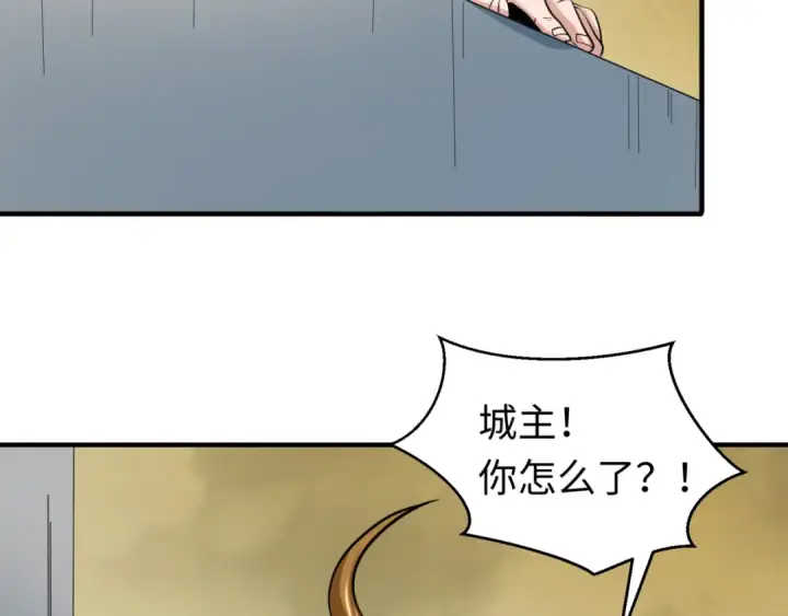 《全球诡异时代》第36话 鬼镜迷局图115