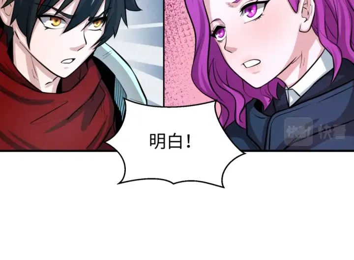 《全球诡异时代》第36话 鬼镜迷局图119