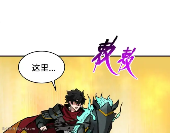《全球诡异时代》第36话 鬼镜迷局图120