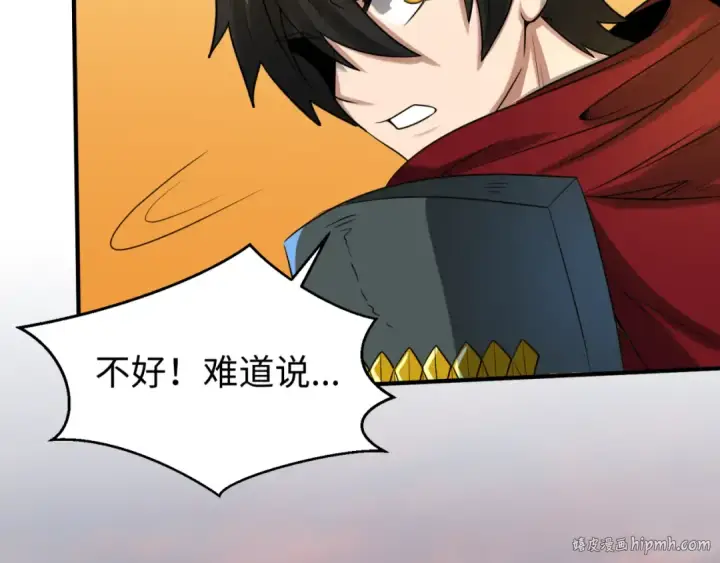 《全球诡异时代》第36话 鬼镜迷局图128