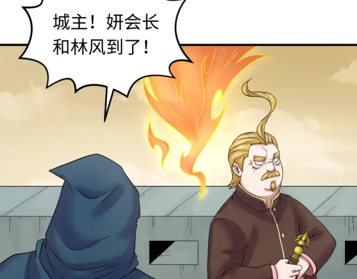 《全球诡异时代》第36话 鬼镜迷局图13