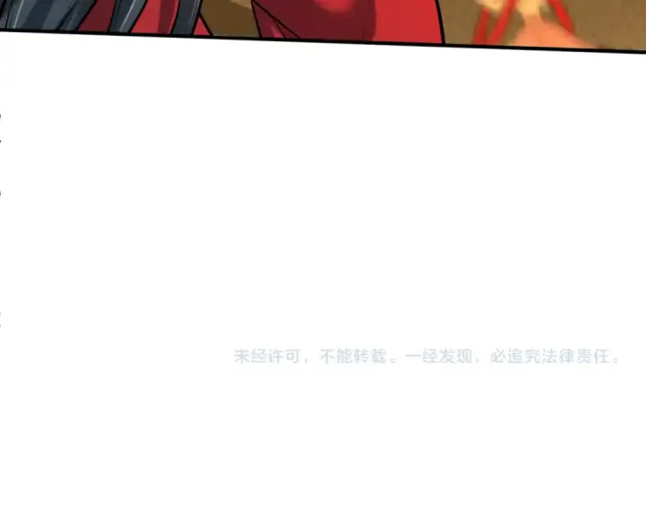 《全球诡异时代》第36话 鬼镜迷局图132