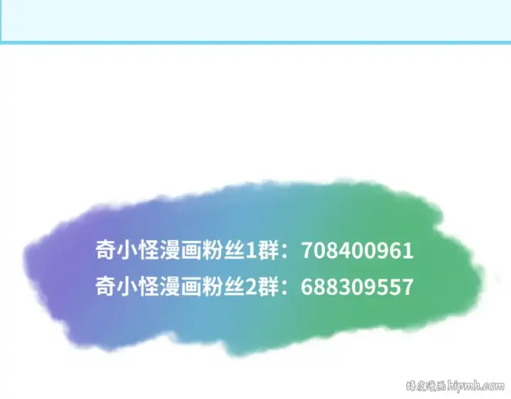 《全球诡异时代》第36话 鬼镜迷局图136