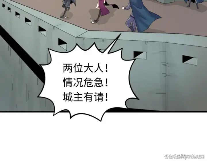 《全球诡异时代》第36话 鬼镜迷局图16