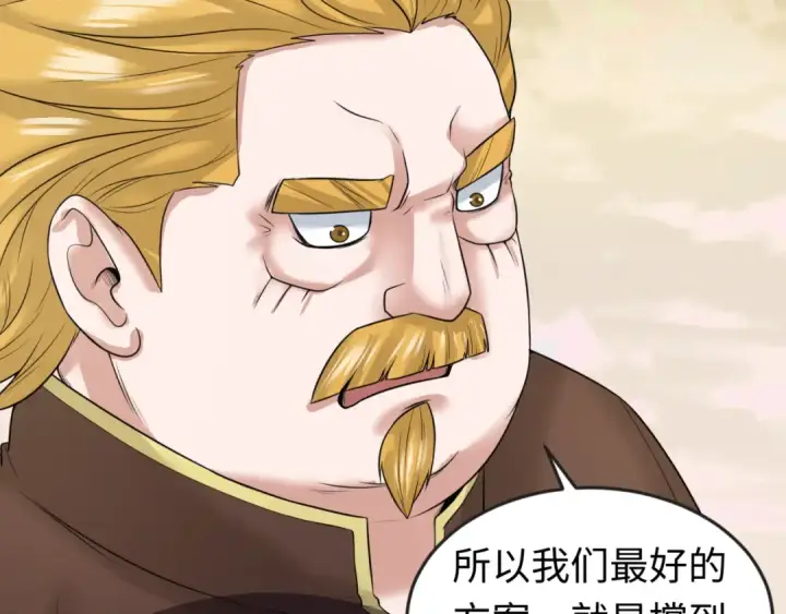 《全球诡异时代》第36话 鬼镜迷局图35