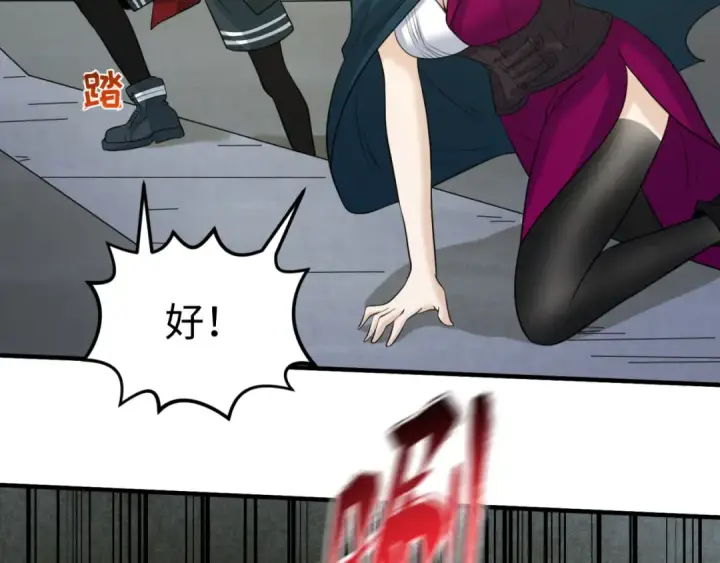 《全球诡异时代》第36话 鬼镜迷局图45