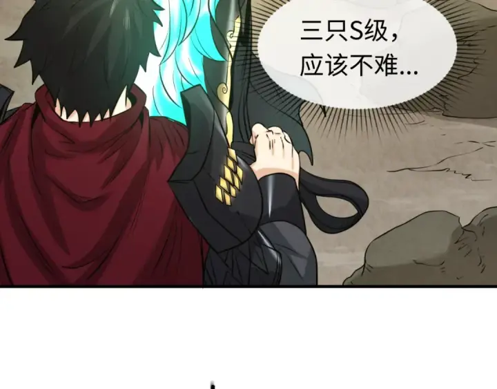 《全球诡异时代》第36话 鬼镜迷局图51