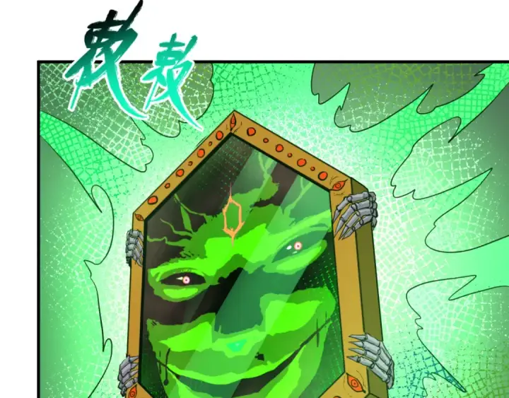 《全球诡异时代》第36话 鬼镜迷局图54