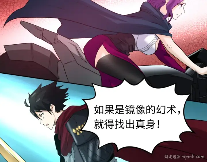 《全球诡异时代》第36话 鬼镜迷局图56