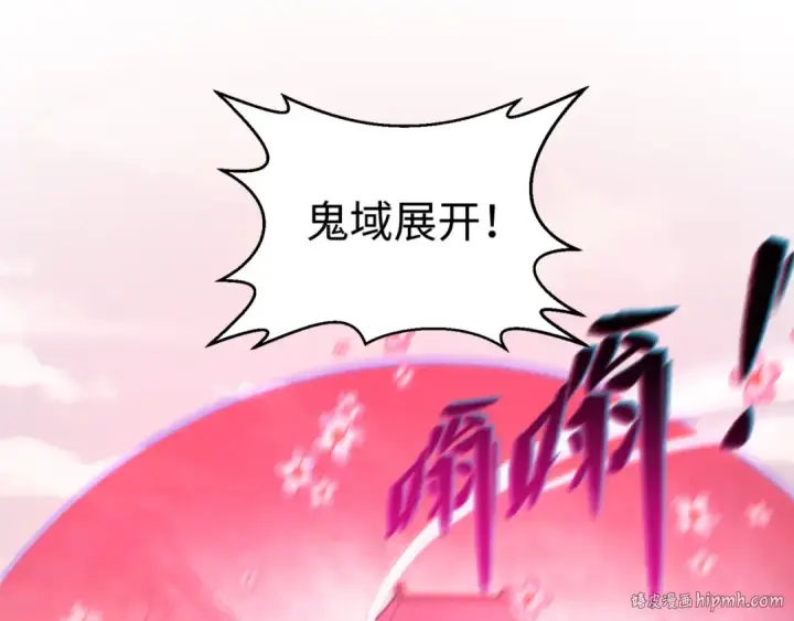 《全球诡异时代》第36话 鬼镜迷局图80