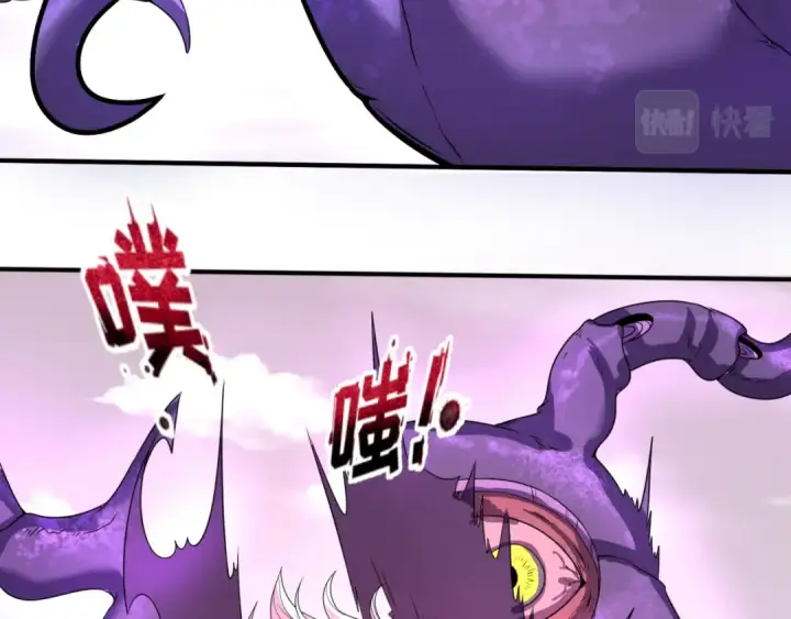 《全球诡异时代》第36话 鬼镜迷局图86
