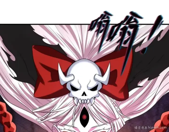 《全球诡异时代》第36话 鬼镜迷局图96