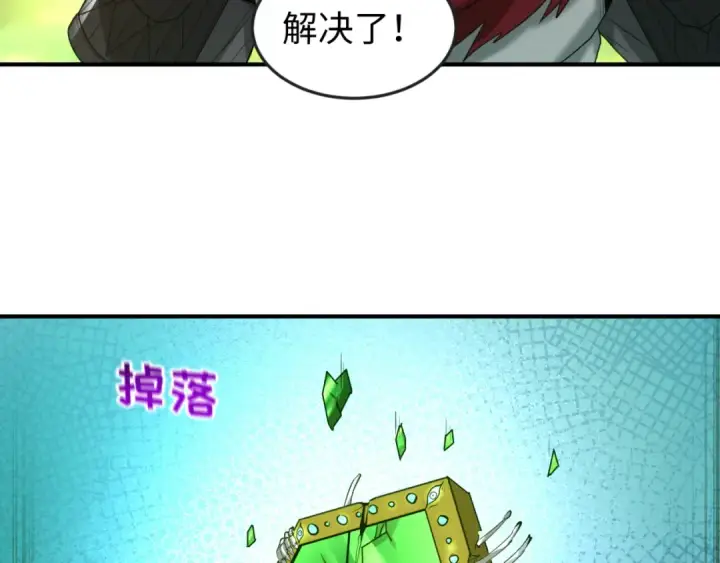 《全球诡异时代》第37话 击退鬼潮！图105