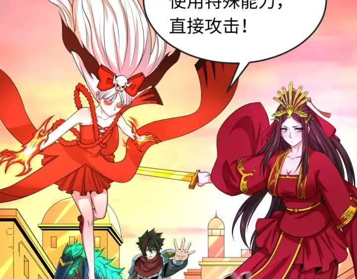 《全球诡异时代》第37话 击退鬼潮！图11