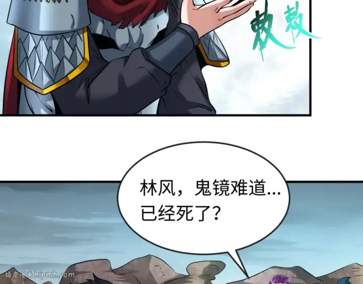 《全球诡异时代》第37话 击退鬼潮！图112