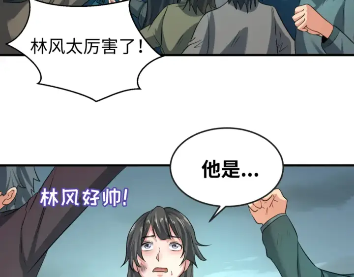 《全球诡异时代》第37话 击退鬼潮！图122