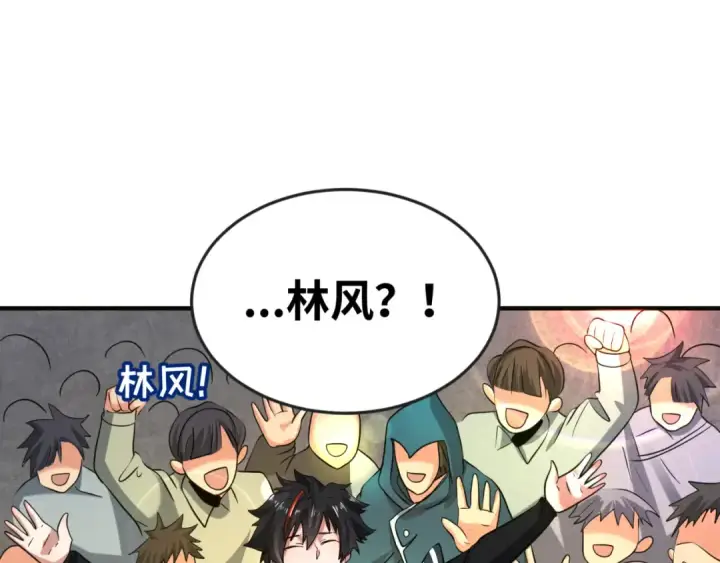《全球诡异时代》第37话 击退鬼潮！图124