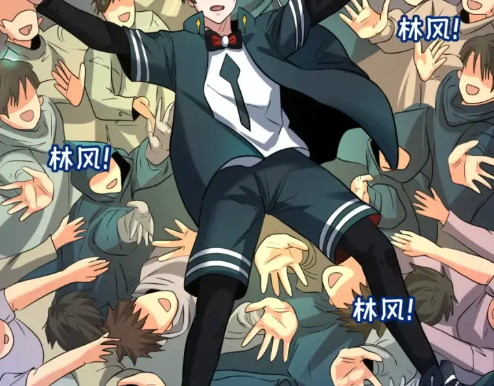 《全球诡异时代》第37话 击退鬼潮！图125