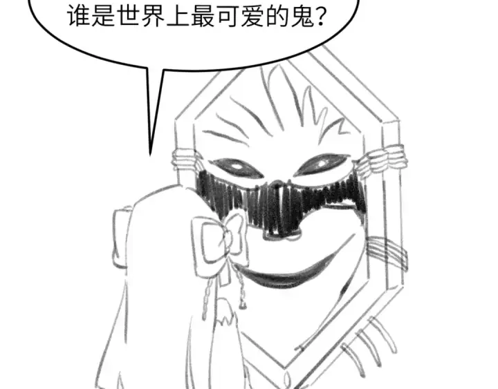 《全球诡异时代》第37话 击退鬼潮！图129