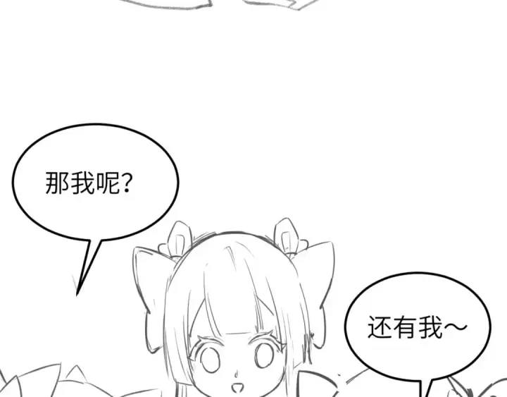 《全球诡异时代》第37话 击退鬼潮！图132