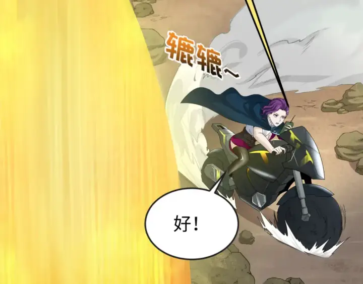 《全球诡异时代》第37话 击退鬼潮！图15