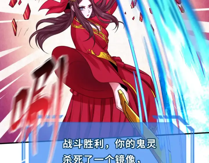 《全球诡异时代》第37话 击退鬼潮！图19