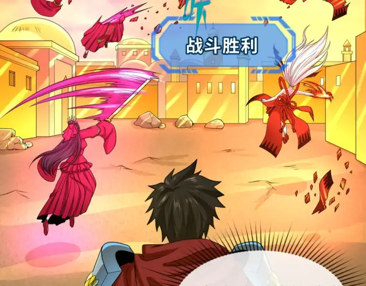 《全球诡异时代》第37话 击退鬼潮！图21