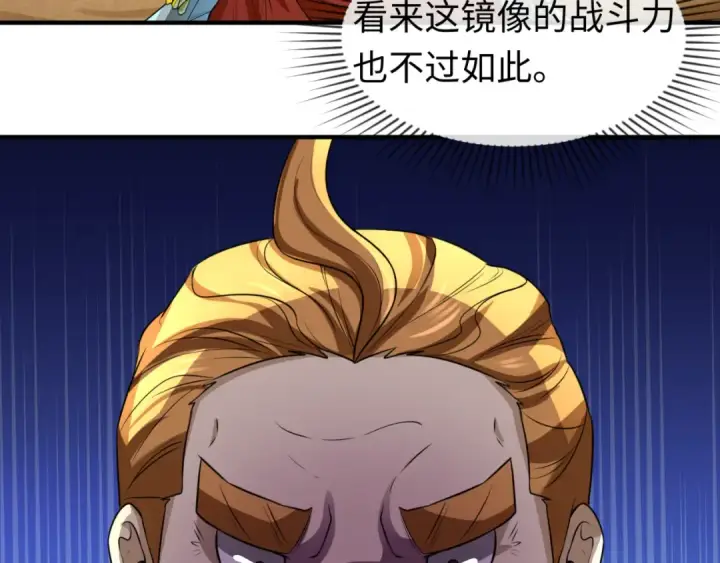 《全球诡异时代》第37话 击退鬼潮！图22