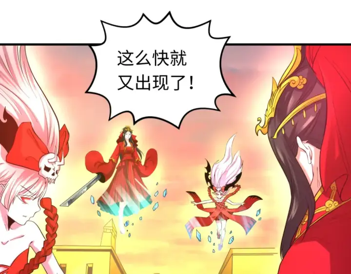 《全球诡异时代》第37话 击退鬼潮！图25