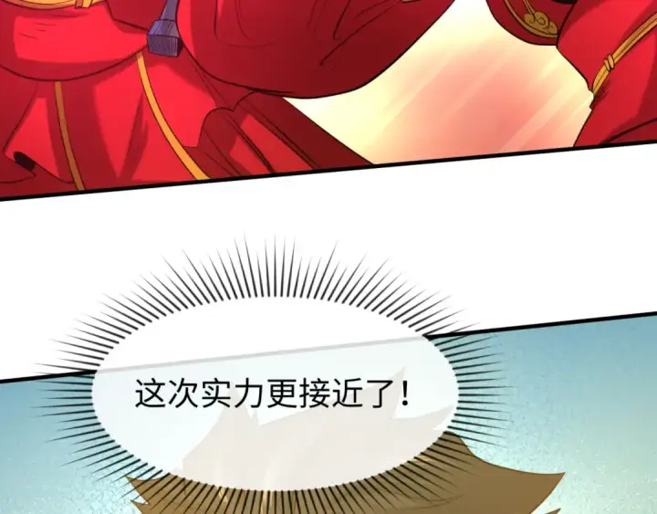 《全球诡异时代》第37话 击退鬼潮！图28