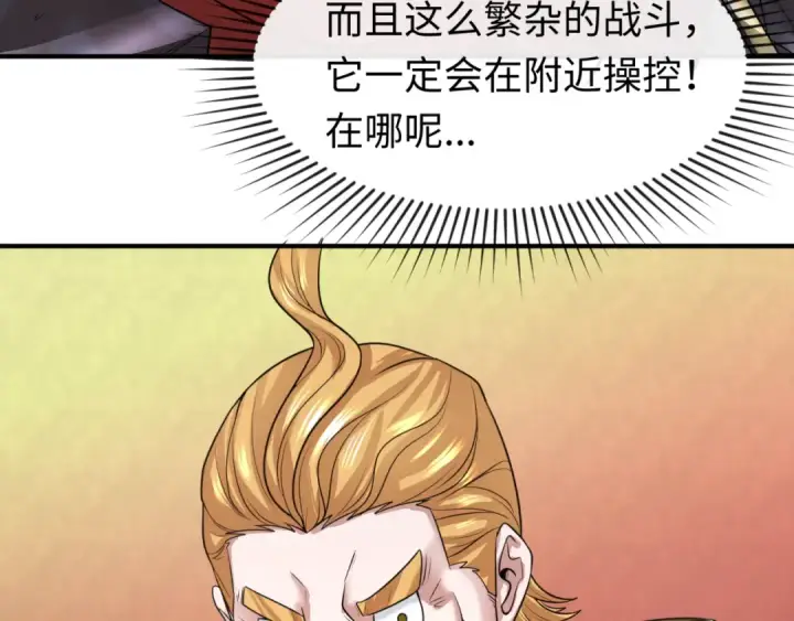 《全球诡异时代》第37话 击退鬼潮！图57