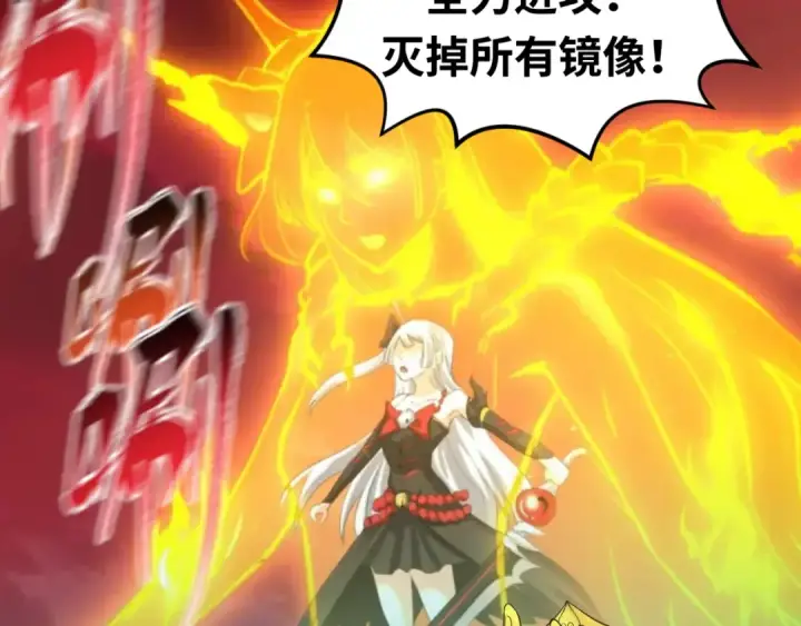 《全球诡异时代》第37话 击退鬼潮！图63